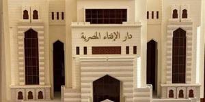 الإفتاء توضح معنى حديث «من نظر في كتاب أخيه بغير إذنه فإنما ينظر في النار»