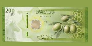 سعر الليرة السورية أمام الدولار في مصرف سوريا المركزي