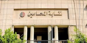 "المحامين" تنظم دورة تدريبية حول التقاضي عن بعد، السبت