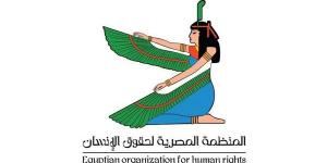 8 توصيات للمصرية لحقوق الإنسان في اليوم العالمي لتعميم المعلومات