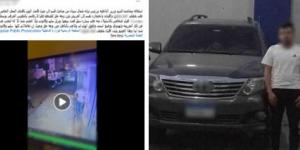 الأمن يكشف تفاصيل واقعة التحرش بطالبة داخل ميكروباص في البحيرة