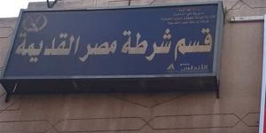 الأدلة الجنائية ترفع البصمات من مسرح جريمة مصر القديمة