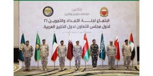 لجنة الإمداد والتموين بدول «التعاون»: دفع مسيرة التنسيق الدفاعي الخليجي المشترك نحو آفاق أرحب