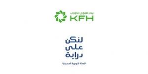 «بيت التمويل» يجدد تحذيره من محاولات الاحتيال الإلكتروني وسرقة البيانات