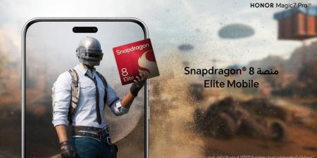 اكتشف ميزة "AI Erase Passers-by" في سلسلة هواتف HONOR 400 Series لإزالة الزحام في الخلفية بنقرة واحدة