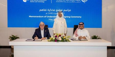 مدينة الملك عبدالله للطاقة الذرية والمتجددة توقّع مذكرة تفاهم مع جامعة الملك عبدالله للعلوم والتقنية