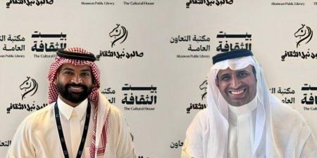 بيت الثقافة  ( مكتبة التعاون العامة) و صالون نُبل الثقافي يوقعان اتفاقية تعاون لتعزيز الحراك الثقافي