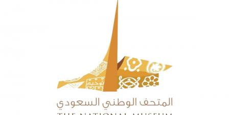 «المتحف الوطني» يطلق مخيما تفاعليا يعزز الهوية وينمي الإبداع