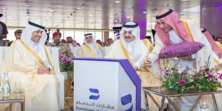 السعودية..
      أمير
      المنطقة
      الشرقية
      يُدشن
      المخطط
      العام
      لـ3
      مطارات
      دولية