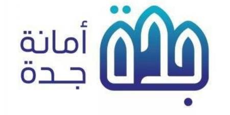 أمانة جدة: «مدينتي» تراقب نقل أكثر من 5 ملايين طن نفايات وتسجل 38 مشروعًا خلال النصف الأول من 2025