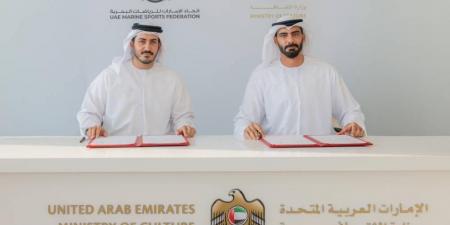 وزارة الثقافة واتحاد الرياضات البحرية يوقعان اتفاقية تعاون
