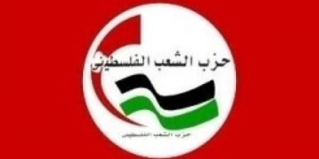 حزب الشعب يحذر من مشاريع مطروحة دولياً تستهدف النيل من حقوق الشعب الفلسطيني