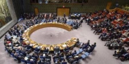 مجلس الأمن يبحث قرار إسرائيل بشأن ما يعرف بإقليم أرض الصومال اليوم