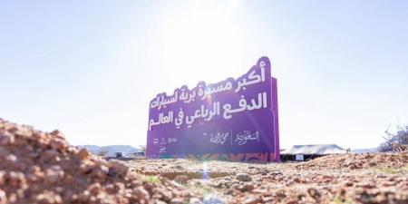 حائل تستقطب السياح الخليجيين وعشّاق المغامرات البرية