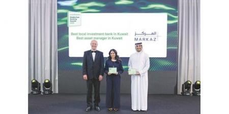 «المركز» يحصد جائزتي «أفضل بنك استثماري محلي» و«أفضل مدير أصول في الكويت»