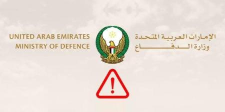 الدفاعات الجوية الإماراتية تتعامل مع 19 صاروخاً باليستياً و26 مسيرة إيرانية