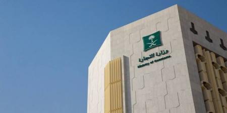 ارتفاع
      عدد
      السجلات
      التجارية
      بالسعودية
      إلى
      1.89
      مليون
      سجل
      بالربع
      الأول
      لـ
      2026