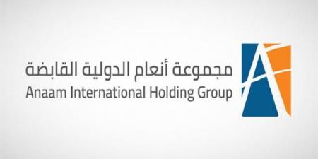 "أنعام
القابضة"
توقع
اتفاقية
لبيع
حصتها
في
"واسط
السعودية
بقيمة
38.18
مليون
ريال