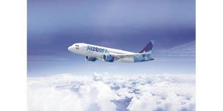 «طيران
الجزيرة»
تطرح
تذاكر
إلى
مصر
ابتداءً
من
75
ديناراً
للاتجاه
الواحد