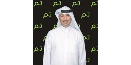 بنك
«تم»
يوقّع
شراكة
إستراتيجية
مع
«ترولي»
لمكافأة
عملائه