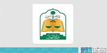 الاعتراف النظامي بالمحررات الإلكترونية يعكس تطور البيئة القانونية في المملكة