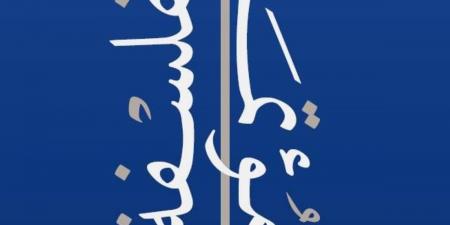 وزارة الثقافة تدعو مفكري العالم إلى الرياض لصياغة أخلاقيات الذكاء الاصطناعي في 2026