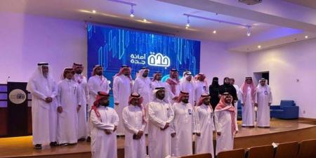 أمانة جدة تنظّم ورشة تحقيق بيئة رقابية واعية مع وزارة البلديات والإسكان