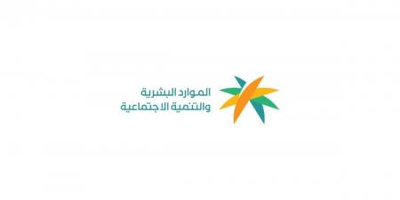 الموارد البشرية والتنمية الاجتماعية تنفّذ أكثر من 250 ألف زيارة رقابية خلال الربع الأول من 2026
