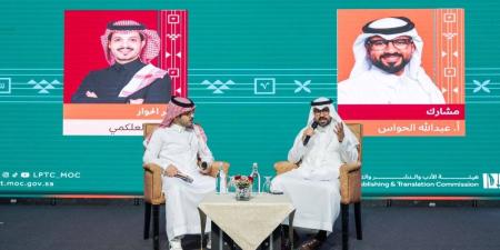 الحواس يستعرض تقاطعات الأسطورة بين الأدبين العربي والماليزي