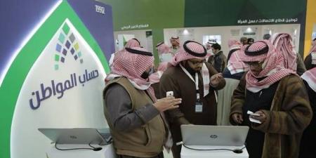 "حساب
المواطن"
يودع
3
مليارات
ريال
مخصّص
دعم
يونيو
للمستفيدين