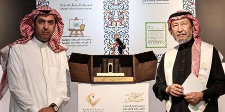 من ملامح الوجوه إلى ذاكرة الأوطان.. جدة تحتضن النسخة التاسعة من جائزة ضياء عزيز للبورتريه غدا 