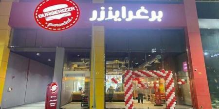 "برغرايززر"
تعلن
بدء
التصويت
الإلكتروني
على
بنود
الجمعية
العامة
غير
العادية