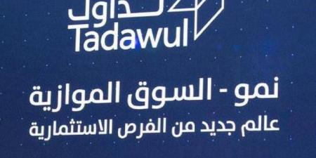 مؤشر
      "نمو"
      يغلق
      مرتفعاً
      0.18%
      وسط
      تداولات
      بقيمة
      19.58
      مليون
      ريال