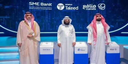 شراكة
جديدة
تستهدف
تمويل
منشآت
منظومة
أرامكو
السعودية
بفرص
تصل
لـ1.5
مليار
ريال