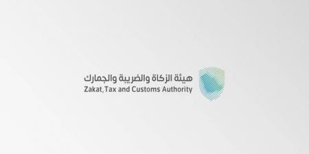"زاتكا"
تدعو
المنشآت
إلى
تقديم
إقرارات
ضريبة
القيمة
المضافة
عن
شهر
مايو