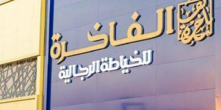 "الفاخرة"
تعين
"سليمان
بن
حمد
اليحياء"
رئيساً
لمجلس
الإدارة