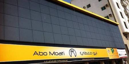 الأرباح
السنوية
لـ"أبو
معطي"
ترتفع
11.2%
إلى
24.6
مليون
ريال