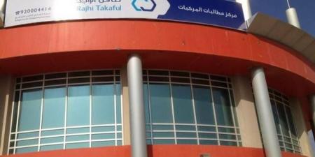 "إيداع"
ينهي
إجراءات
زيادة
رأس
مال
"تكافل
الراجحي"
بحسابات
المساهمين