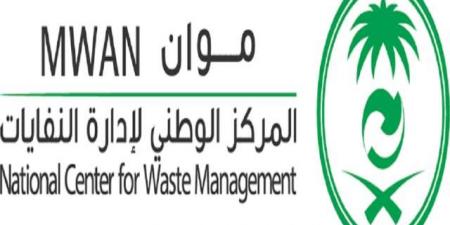 موان
      يطرح
      فرصة
      استثمارية
      لمعالجة
      نفايات
      المسالخ
      إلى
      منتجات
      ذات
      قيمة
      اقتصادية