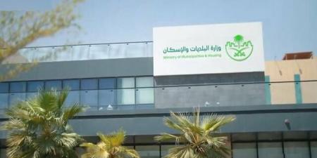 البلديات
      والإسكان
      توضح
      مساحات
      الأراضي
      البيضاء
      المشمولة
      بالتطوير
      بالمنطقة
      الشرقية
