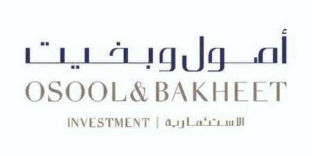 "أصول
      وبخيت"
      تدعو
      مساهميها
      للتصويت
      الإلكتروني
      على
      بنود
      الجمعية
      العامة