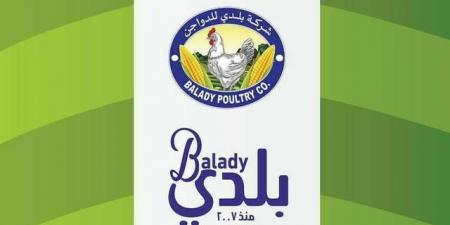 مساهمو
      "بلدي"
      يقرون
      بنود
      الجمعية
      ويعتمدون
      تعاملات
      بأكثر
      من
      363
      مليون
      ريال