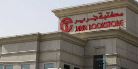 شركة
      أبحاث
      تحدد
      مستهدف
      "جرير"
      عند
      16.1
      ريال
      مع
      توصية
      "محايد"