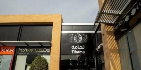 "تهامة"
      تدعو
      مساهميها
      للتصويت
      على
      عزل
      عضو
      مجلس
      إدارة
      وتعيين
      عضو
      جديد