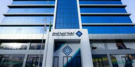 "هيئة
      العقار"
      تحذّر
      من
      التعاملات
      العقارية
      مع
      غير
      المرخصين
