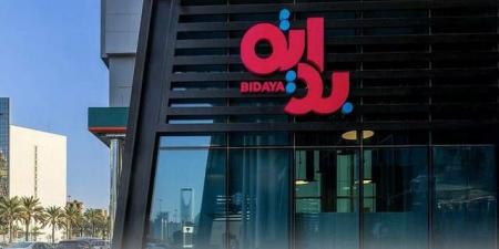"بداية
للتمويل"
توقع
اتفاقية
شراء
محفظة
تمويل
عقارية