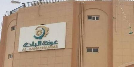 غرفة
الباحة
تطلق
منصة
«تجّار»
الرقمية
لخدمة
قطاع
الأعمال