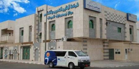 "الخليج للتدريب" تناقش النتائج المالية مع مساهميها هاتفياً يوم 19 أغسطس
