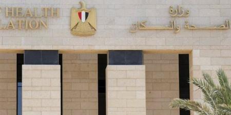 الصحة: إجراء أكثر من 3.34 مليون عملية جراحية ضمن مبادرة الرئيس لإنهاء قوائم الانتظار