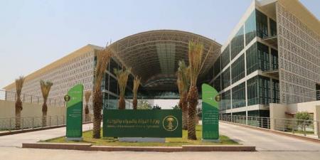 صندوق البيئة يطرح 123 فرصة استثمارية خلال عام